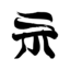 shikimori.me-logo