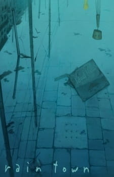 Постер к аниме фильму Город дождя (2011)