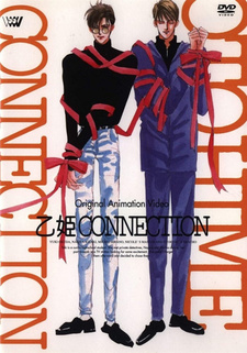 Постер к аниме фильму Детективное агентство "Отохимэ" (1991)
