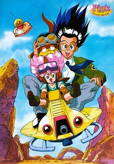 Постер к аниме фильму Пинк: Водяные воры, Дождевые воры (1990)