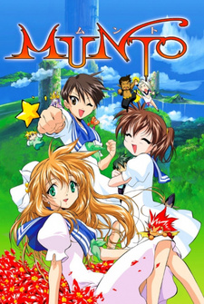 Постер к аниме фильму Мунто (2003)
