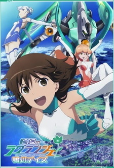 Постер к аниме фильму Цветок вечности: Дни Камогавы (2012)
