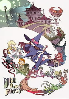 Постер к аниме фильму Академия ведьмочек (2013)