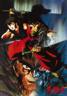 Постер к аниме фильму Черный лев (1992)