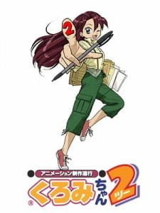 Постер к аниме фильму Куроми работает над аниме 2 (2004)