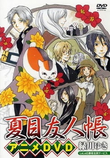 Постер к аниме фильму Тетрадь дружбы Нацумэ OVA-1 (2013)
