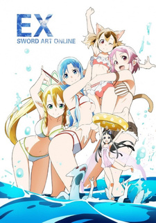 Постер к аниме фильму Мастера меча онлайн: Специальное издание (2013)