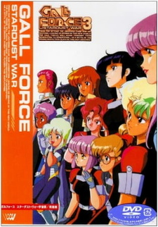 Постер к аниме фильму Девичья сила OVA-2 (1988)