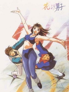 Постер к аниме фильму Цветочки после ягодок (фильм) (1997)