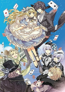 Постер к аниме фильму Кошелёк или Алиса (2016)
