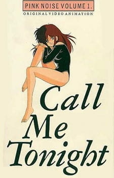 Постер к аниме фильму Позвони мне вечером (1986)