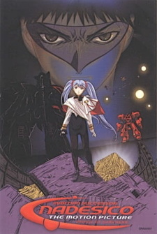 Постер к аниме фильму Крейсер Надэсико: Принц тьмы (1998)
