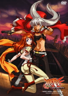 Постер к аниме фильму Ангелы смерти OVA (2007)