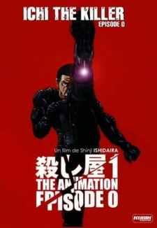 Постер к аниме фильму Убийца Ити: Эпизод 0 (2002)
