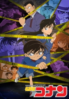 Постер к анимеу Детектив Конан [ТВ] (1996)
