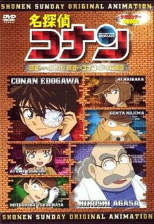 Постер к аниме фильму Детектив Конан OVA-7 (2007)