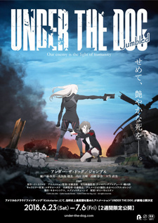 Постер к аниме фильму Побитые псы (2016)