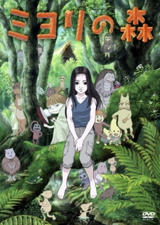 Постер к аниме фильму Лес Миёри (2007)