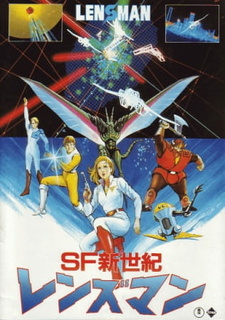 Постер к аниме фильму Человек-линза (1984)
