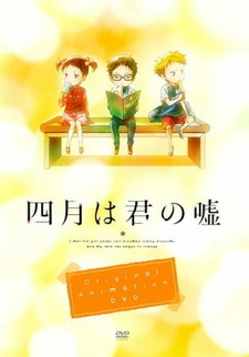 Постер к аниме фильму Твоя апрельская ложь OVA (2015)