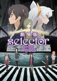 Постер к аниме фильму WIXOSS: разрушенный селектор (2016)