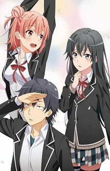 Постер к аниме фильму Как и ожидал, моя школьная романтическая жизнь не удалась OVA-2 (2016)