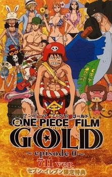 Постер к аниме фильму Ван-Пис: Золото. Эпизод 0 (2016)