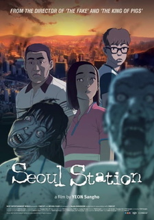 Постер к аниме фильму Станция «Сеул» (2016)