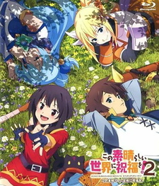 Постер к аниме фильму Этот замечательный мир! OVA-2 (2017)