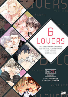 Постер к анимеу Шесть пар (2021)
