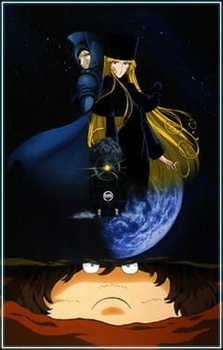 Постер к аниме фильму Галактический экспресс 999: Вечная фантазия (1998)