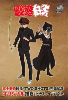 Постер к аниме фильму Отчет о буйстве духов OVA (2018)