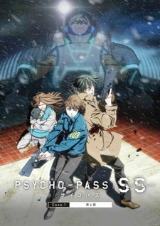 Постер к аниме фильму Психопаспорт: Грешники системы (фильм первый) (2019)