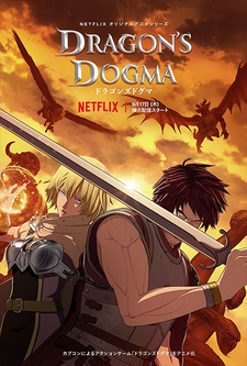 Постер к анимеу Догма дракона (2020)
