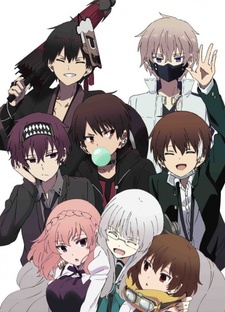 Постер к аниме фильму Закрытые в рамках OVA (2020)