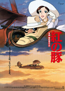 Постер к аниме фильму Порко Россо (1992)