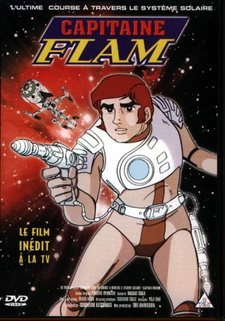 Постер к аниме фильму Капитан Будущее: Большая гонка по Солнечной системе (1978)