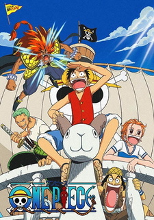 Постер к аниме фильму Ван-Пис: Фильм первый (2000)