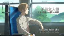 Постер к аниме фильму Тетрадь дружбы Нацумэ: Милое время в Хитоёси Кума (2021)
