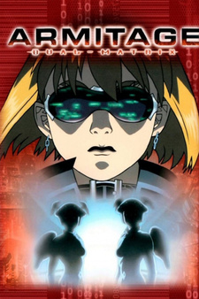Постер к аниме фильму Армитаж: Двойная матрица (2002)