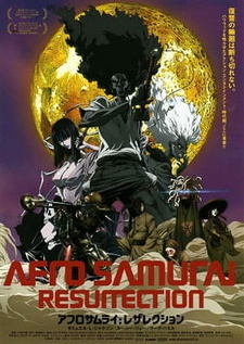 Постер к аниме фильму Афросамурай: Воскрешение (2009)