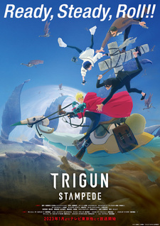 Постер к анимеу Триган: Ураган (2023)