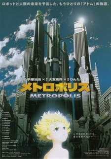Постер к аниме фильму Метрополис (2001)