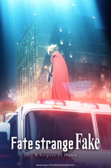 Постер к аниме фильму Судьба/Странная подделка: Шёпот рассвета (2023)
