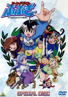 Постер к аниме фильму Фубуки, лучшая в аркадах: Экстра-эпизод (2008)