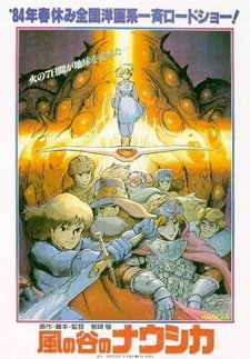 Постер к аниме фильму Навсикая из долины ветров (1984)