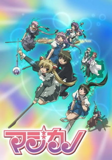 Постер к анимеу Мэджикано (2006)