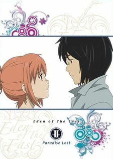 Постер к аниме фильму Восточный Эдем 2 (2010)