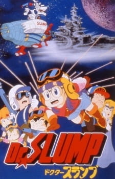 Постер к аниме фильму Доктор Сламп (фильм #02) (1982)