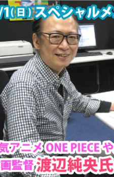 Sumio Watanabe